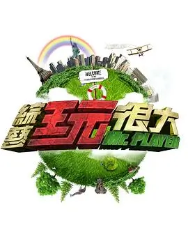 乘风2023 成全看免费观看高清电影大全
